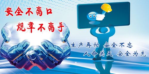 安全kaiyun官方网站用水用电的内容(安全用电的主要内容)