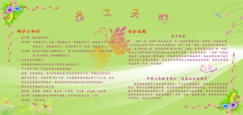kaiyun官方网站:中国世界历史时间轴(高中历史世界史时间轴)